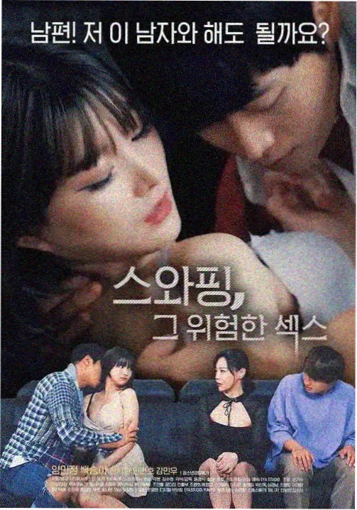 泰剧双男主电视剧少年心事剧照